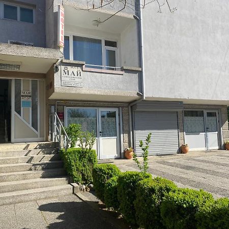 Family Hotel "May" Петріч Екстер'єр фото